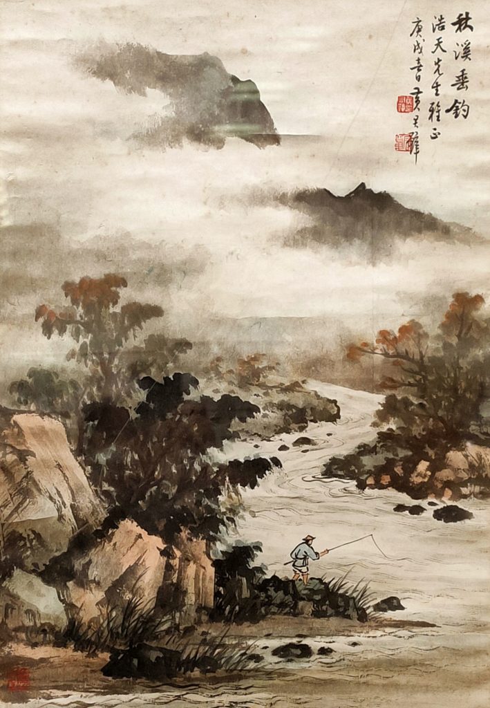 黃君璧大師所繪「秋溪垂釣」圖，意境深遠幽美。（記者 辛澎祥/攝）
