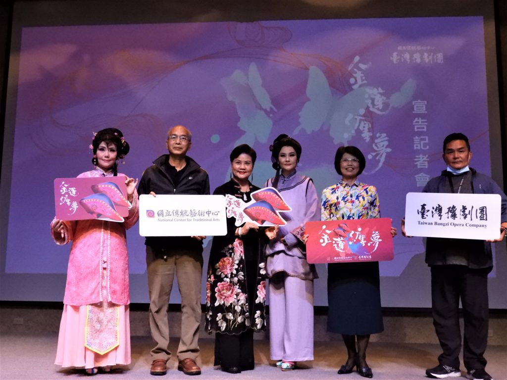 臺灣豫劇團《金蓮纏夢》編創群（左起）主演張瑄庭、團長彭宏志、藝術總監王海玲、主演蕭揚玲、編劇王瓊玲、導演殷青群