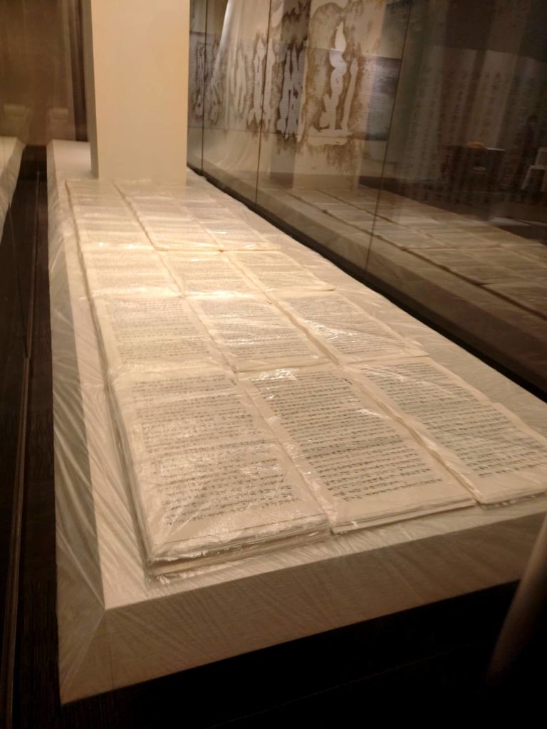 展出之經文書寫作品之一。