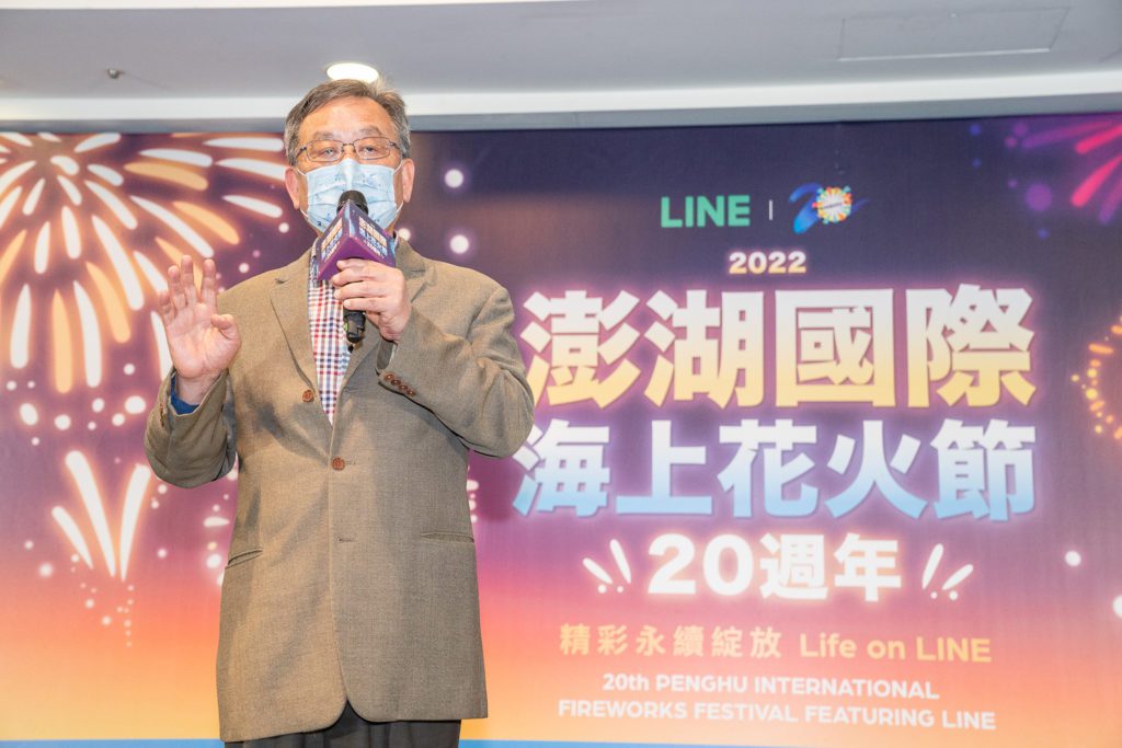 澎湖縣長賴峰偉為澎湖國際花火節卯足了勁進行造勢。