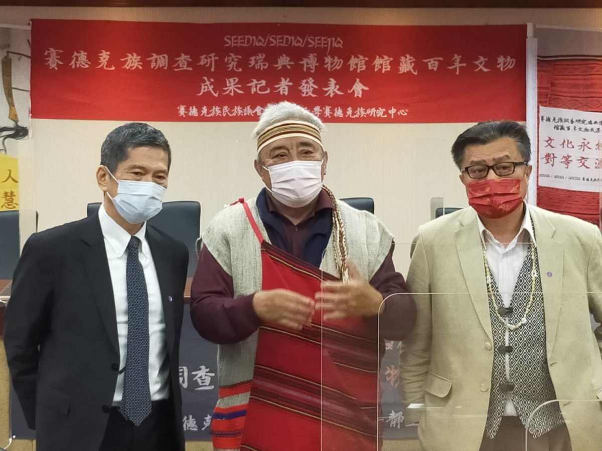 傳承永續 創新多元   瑞典博物館展出賽德克族百年文物   意義重大