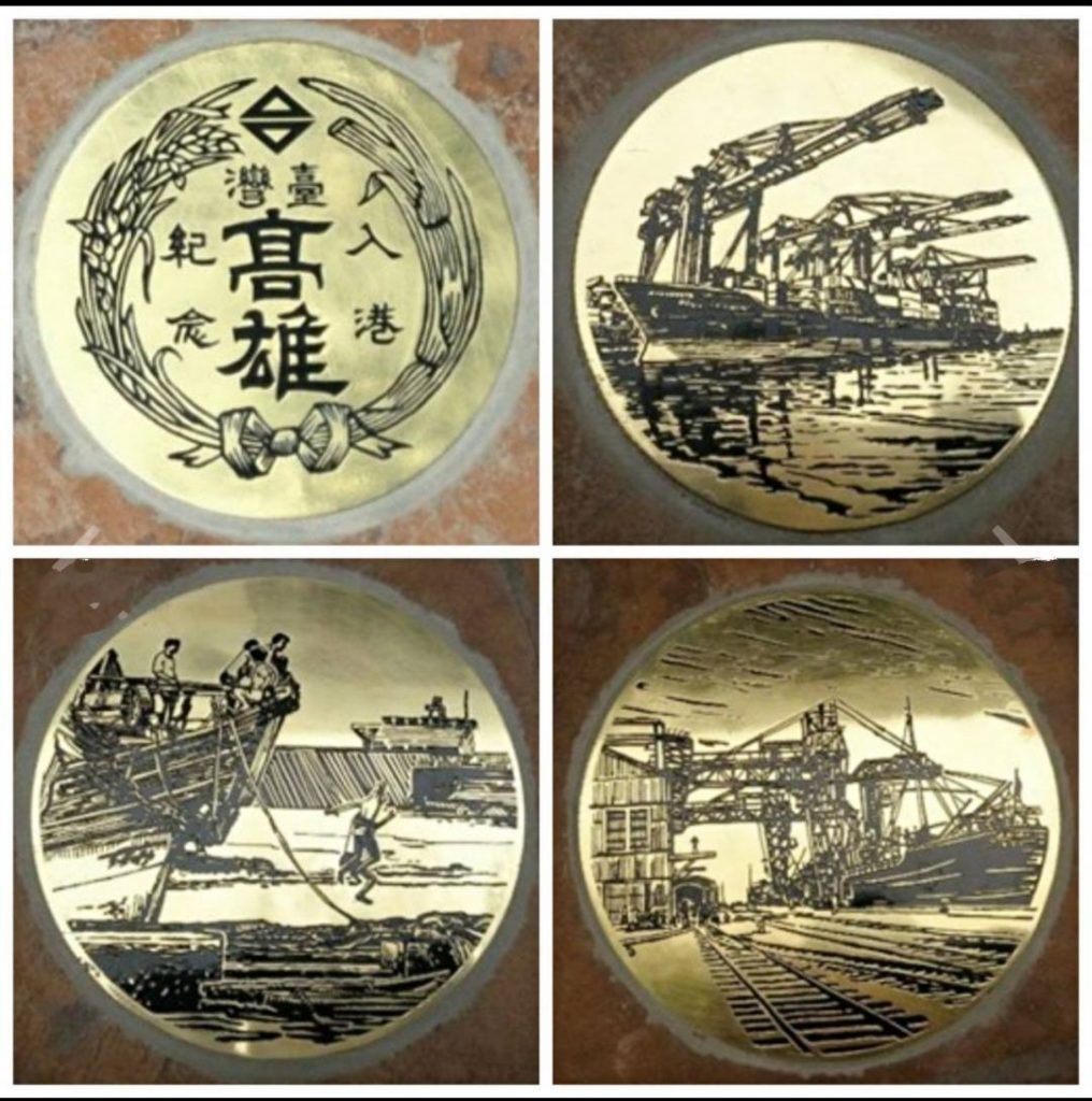 公共藝術「逍遙遊打狗」。