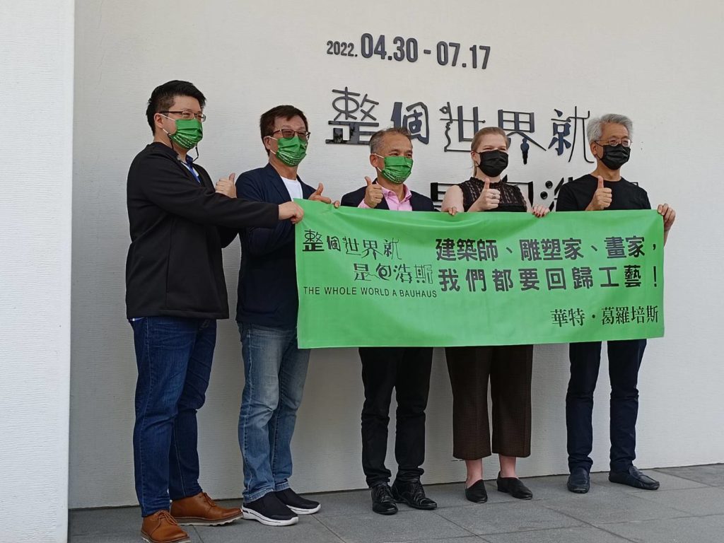 工藝中心主任張仁吉(中)與歌德學院(台北)德國文化中心院長余德莎(右2)與貴賓們共同參與開展儀式