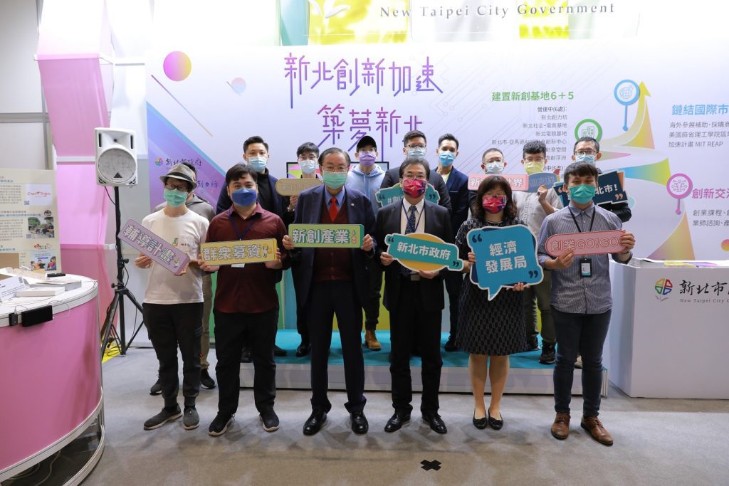 ▲新北市去年邀集創業團隊去參加創新創業嘉年華,盼增加國際能見度,前排右二為經發局長何怡明。(圖/經發局提供)