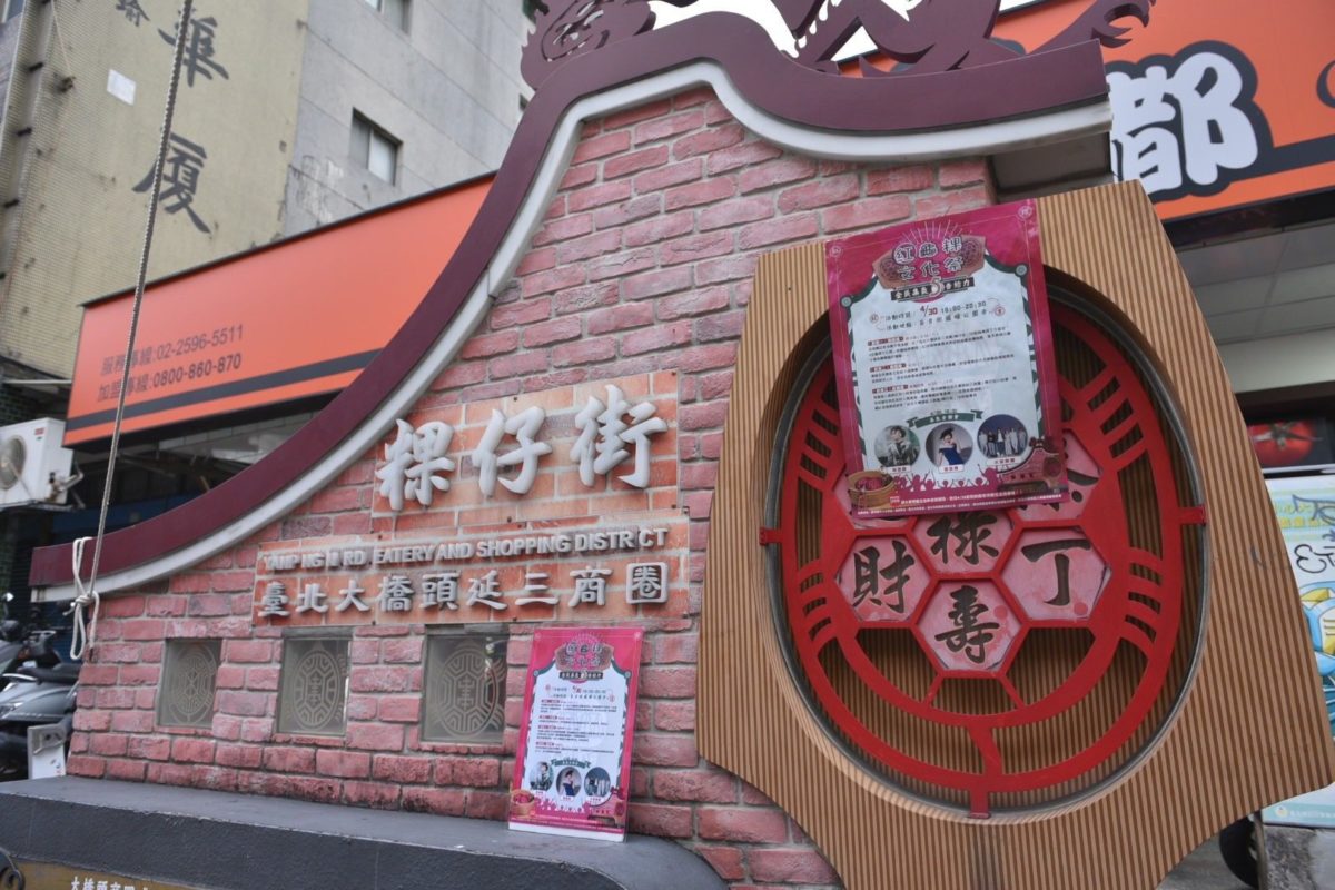 全民集氣振興契機   陳穎慧舉辦紅龜粿文化祭   效益可期