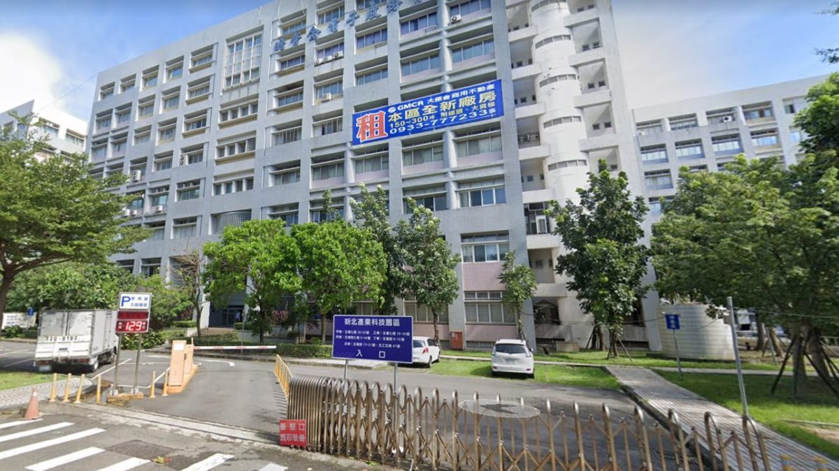 新北產業園區標準廠房標售中  受理投標至6/15