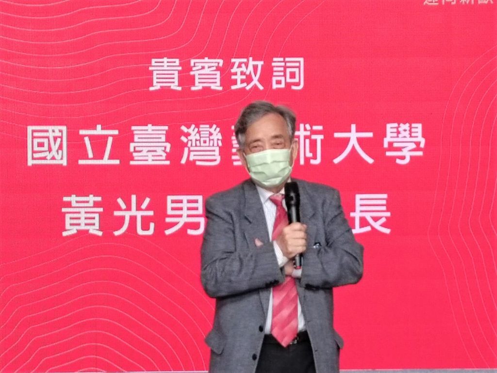 前臺藝大校長黃光男教授對國父紀念館建館至今所帶來的文化與教育意義表達肯定與讚賞之意。（記者 辛澎祥/攝）