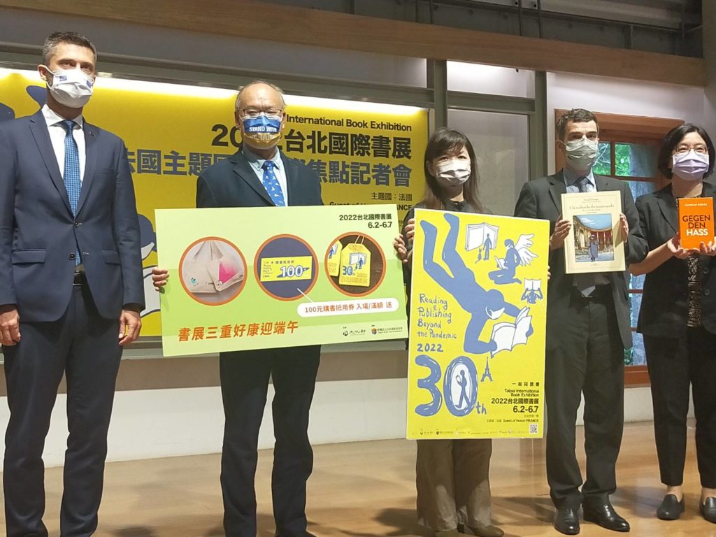 書展主協辦方代表在展前大力宣傳活動。(記者 辛澎祥/攝)