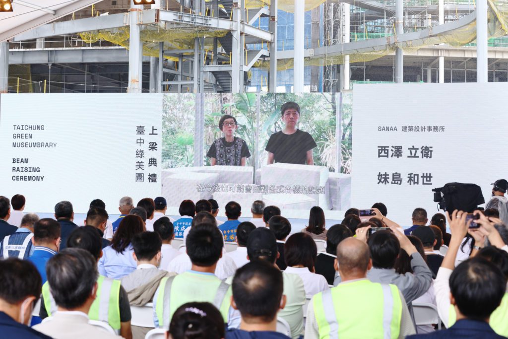 ▲綠美圖設計者妹島和世與西澤立衛兩位建築師,隔海錄製影片獻上祝福。(圖/文化局提供)
