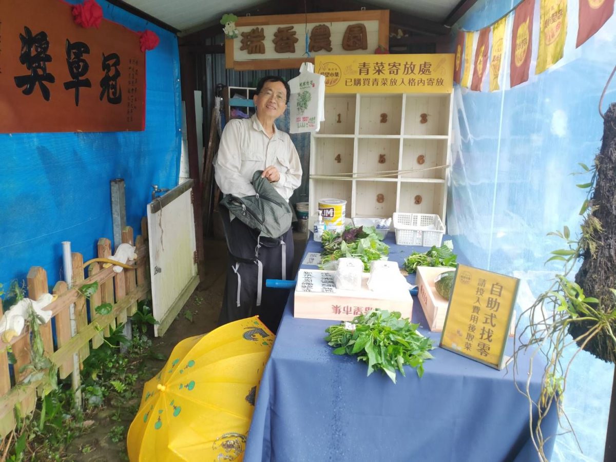 新北農業局推廣希望市集   結合登山健行保健康