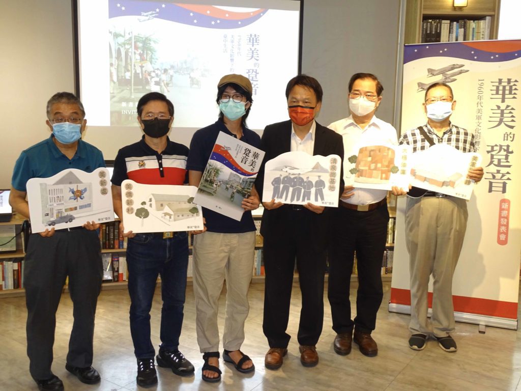 《華美的跫音》新書發表會，文化局副局長曾能汀來賓合影
