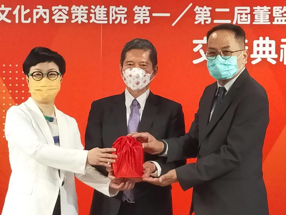 文策院董監事交接   彭俊亨接任董事長   為公共任務與原生文創樹立典範