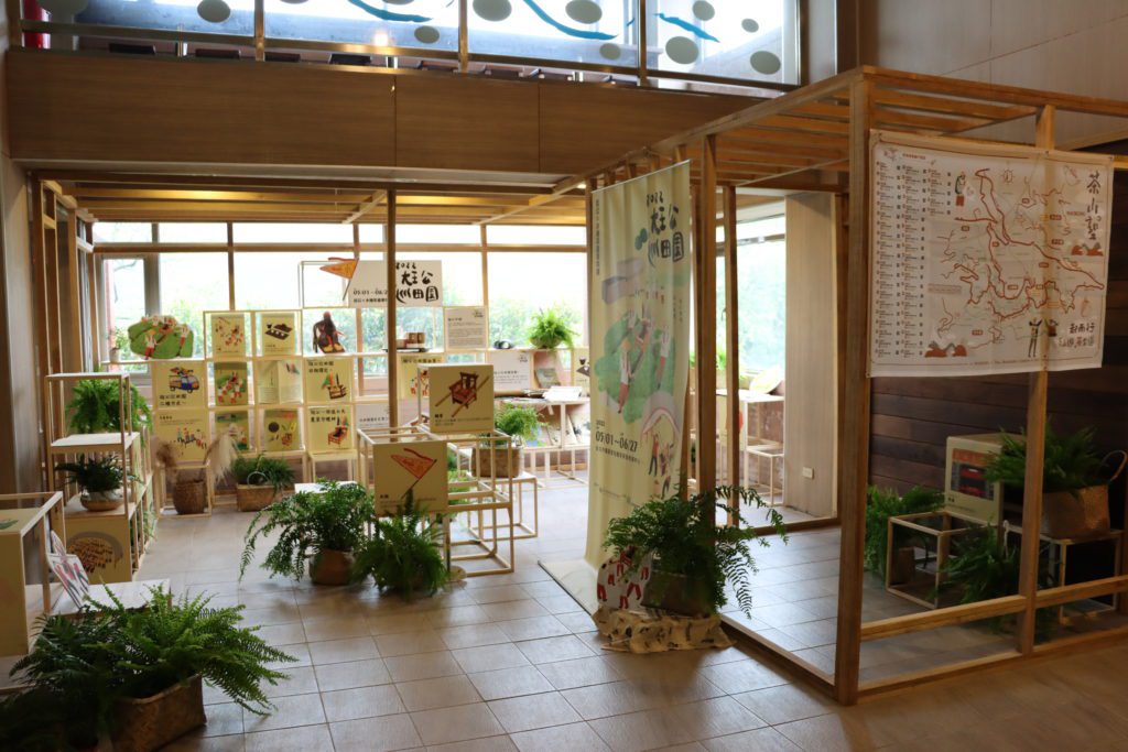 茶推廣中心策展空間規劃