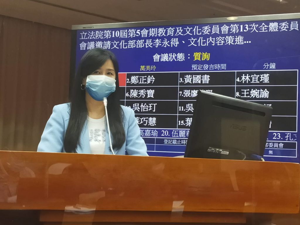 萬美玲委員針對Taiwan Plus要增加在公視平台上架播出感到不可思議。(記者 辛澎祥/攝)