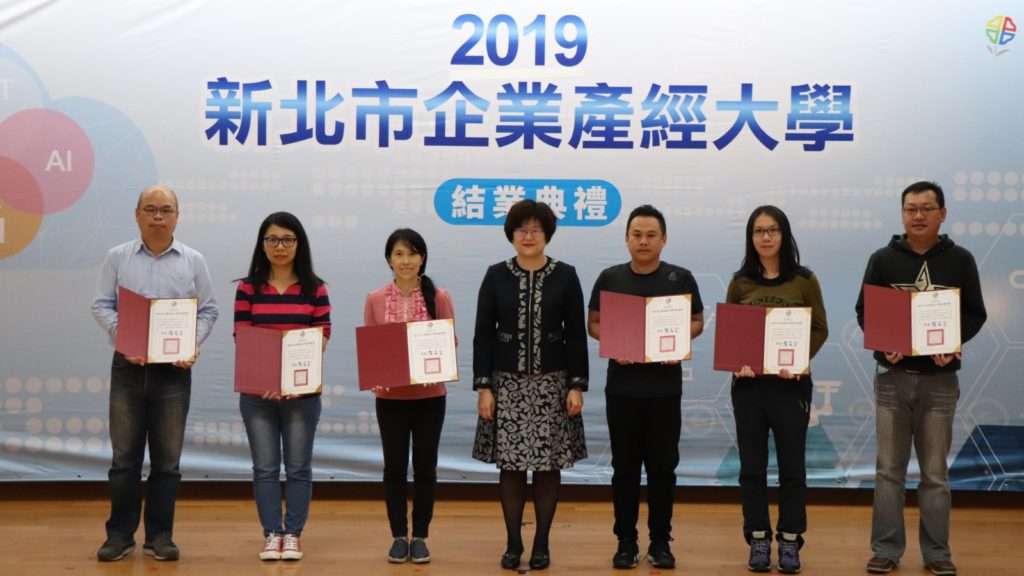 ▲新北企業產經大學自100年推動至今,已累計培育超過3150名企業人才,協助企業掌握最新產業趨勢,中為經發局長何怡明。(圖/經發局提供)