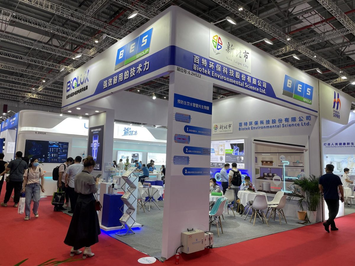 結合線上線下展覽   鏈結國際商機   新北國內外參展補助開跑