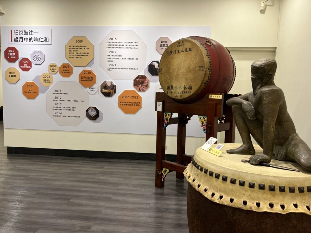 聲光跨界裝置的震撼   响仁和鼓展看見傳統工藝心感動