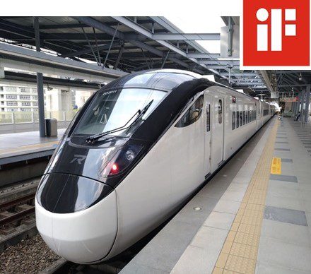 臺鐵EMU3000新城際列車   獲國際if設計大獎肯定