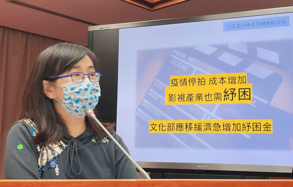 立法委員林奕華對台北國際書展倉促舉辦表達憂心。(記者 辛澎祥/攝)