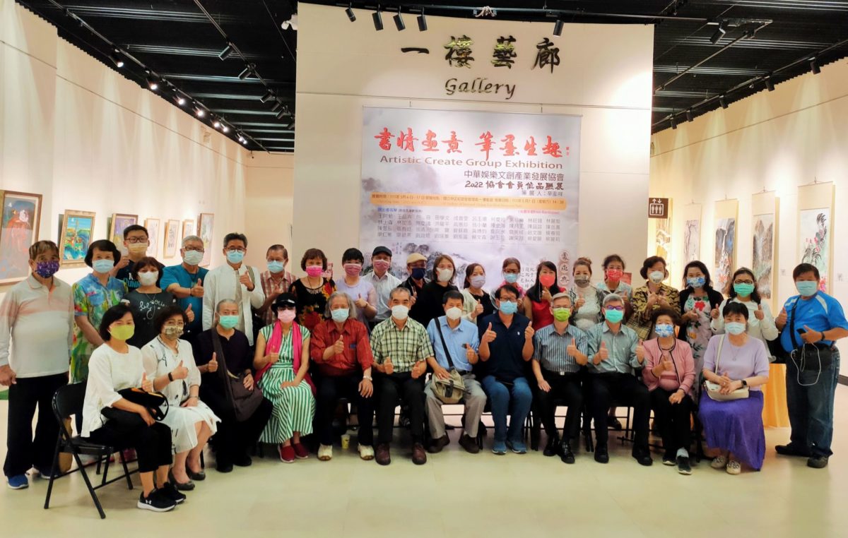書情畫意筆墨生趣   中華娛樂文創產業發展協會會員聯展   質量兼俱渾然天成