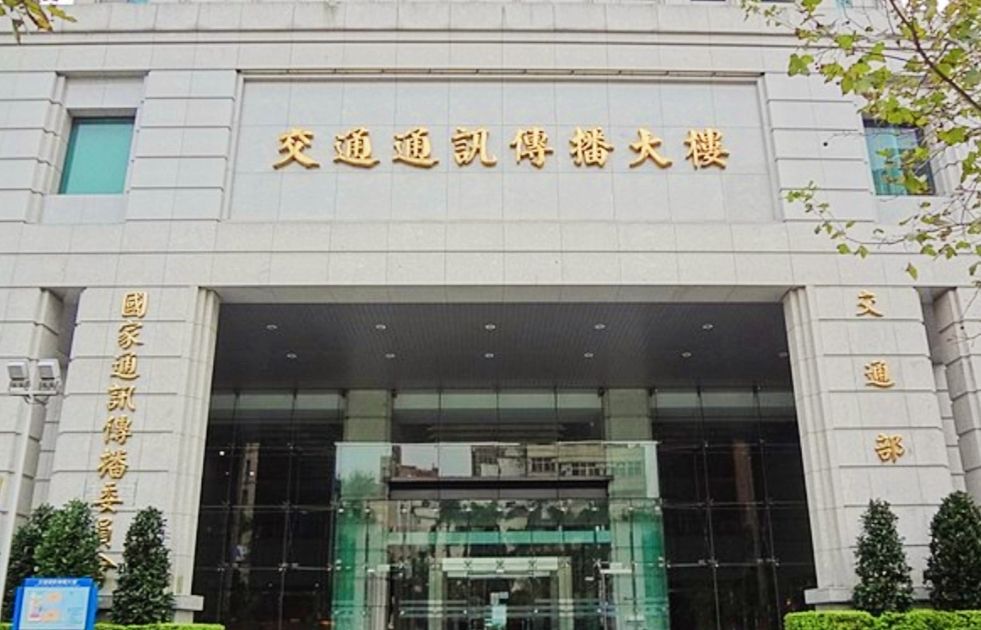 NCC通過網際網路視聽服務法草案架構   規範OTT產業發展