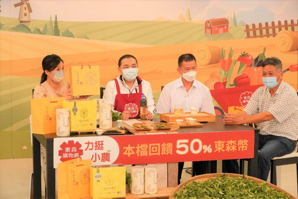 放鬆減壓疫起喝好茶  「文山包種茶」春季好味