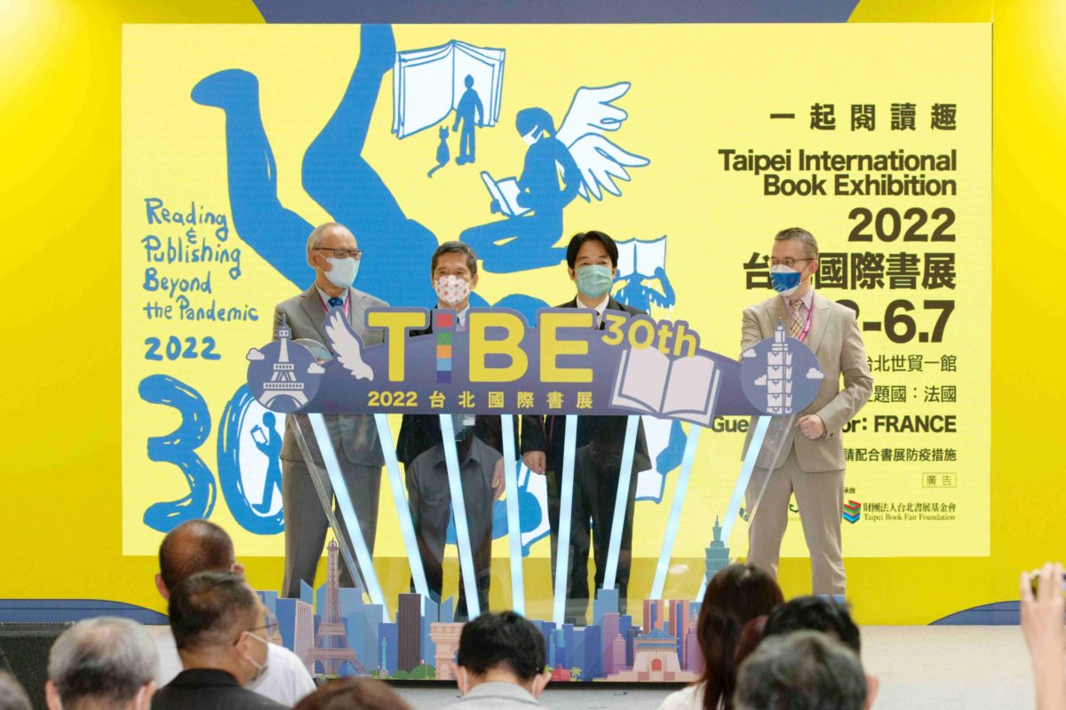 睽違2年再度開展   2022台北國際書展展現臺灣豐沛出版能量