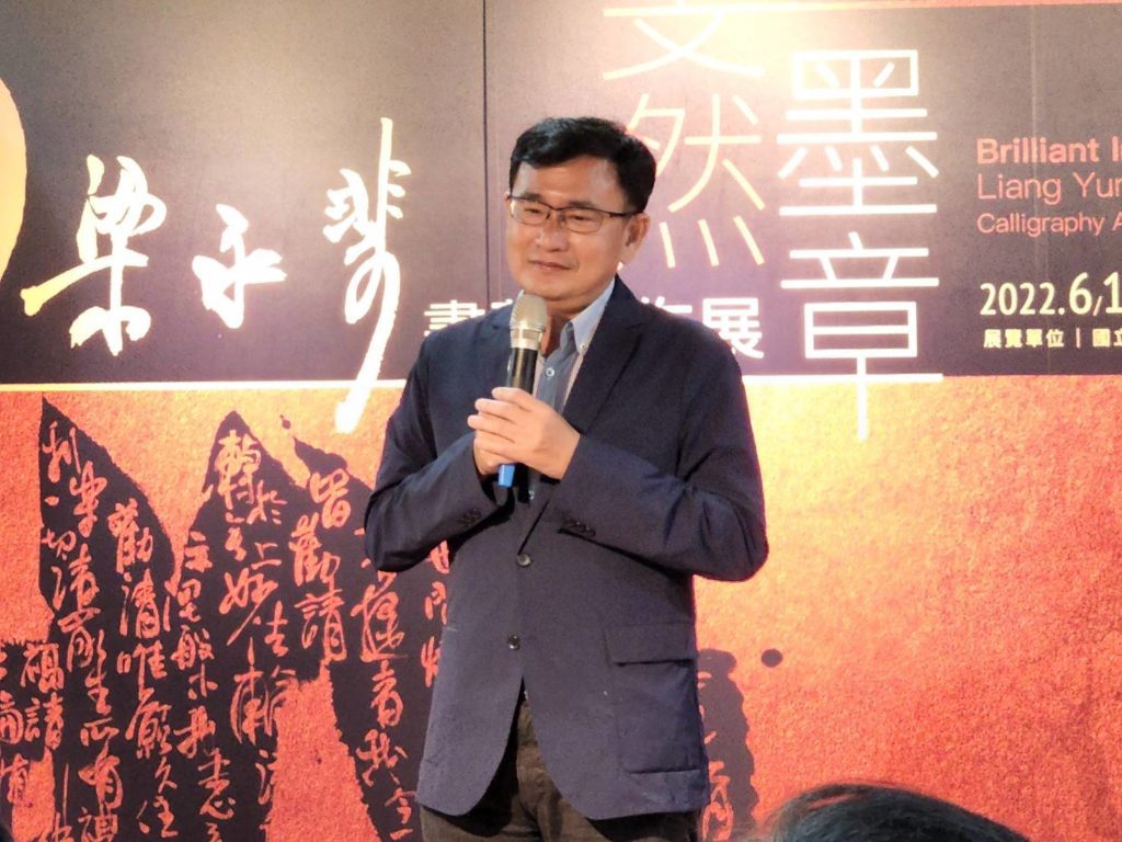 立法委員黃國書認為梁永斐的作品為書藝發展開闢新徑。(記者 辛澎祥/攝)