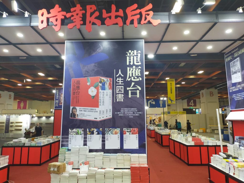 時報出版的壯觀展售場面格外吸睛。(記者 辛澎祥/攝)