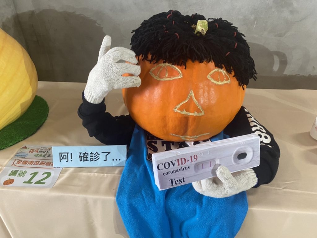 比賽現場現場除了大南瓜重量比賽外，還有創意組比賽，參賽者發揮想像力讓南瓜變身各種造型，未來也將移至各點展出。