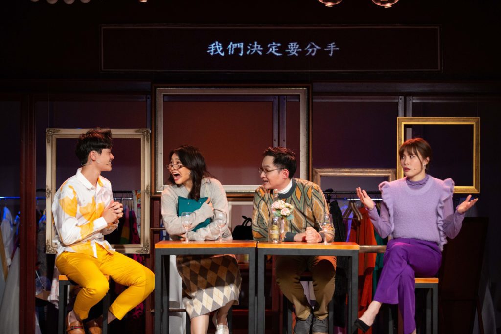 2022 NTT夏日放FUN時光_活性界面製作─外百老匯音樂劇《I Love You, You’re Perfect, Now Change》_攝影蔡昀倫 (2)