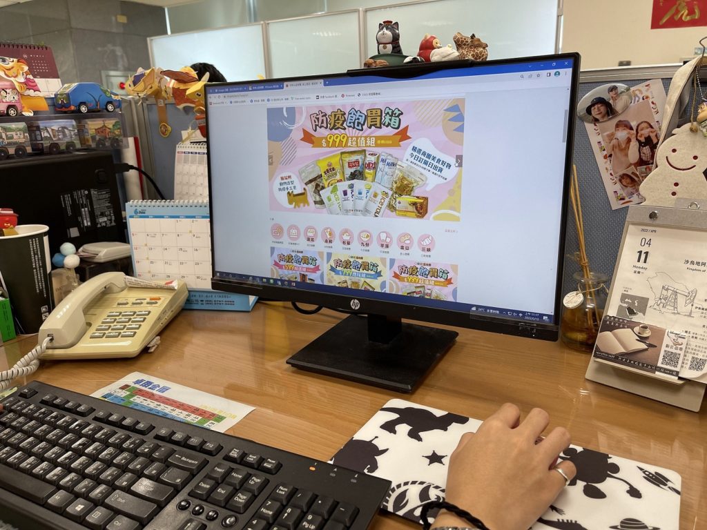 ▲經發局推出「來新北逛商圈」網路商城，匯集七大特色商圈，將特色商品上架於知名的「PChome商店街」及「蝦皮購物」電商平台。(圖/經發局提供)
