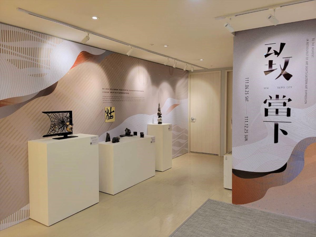 大師新秀聯袂展出   書畫藝術創作多元呈現