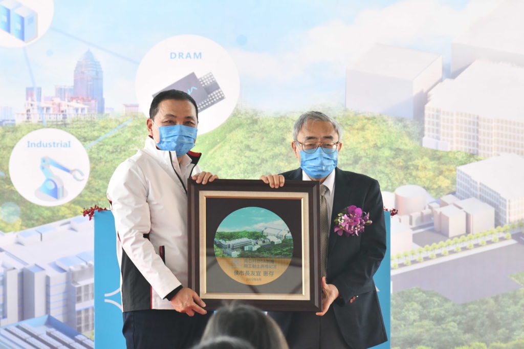 ▲台塑企業總裁王文淵贈送侯友宜市長動土典禮紀念品。(圖/經發局提供)