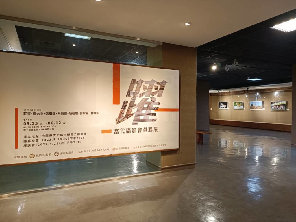 7位攝影家以優質作品呈現主題式攝影聯展的精神。