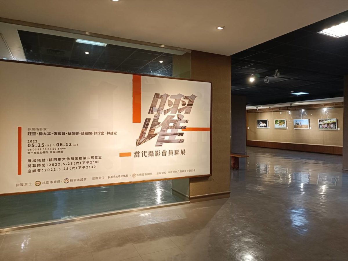 風華留駐  《躍》當代攝影展   真情流露天人合一美感