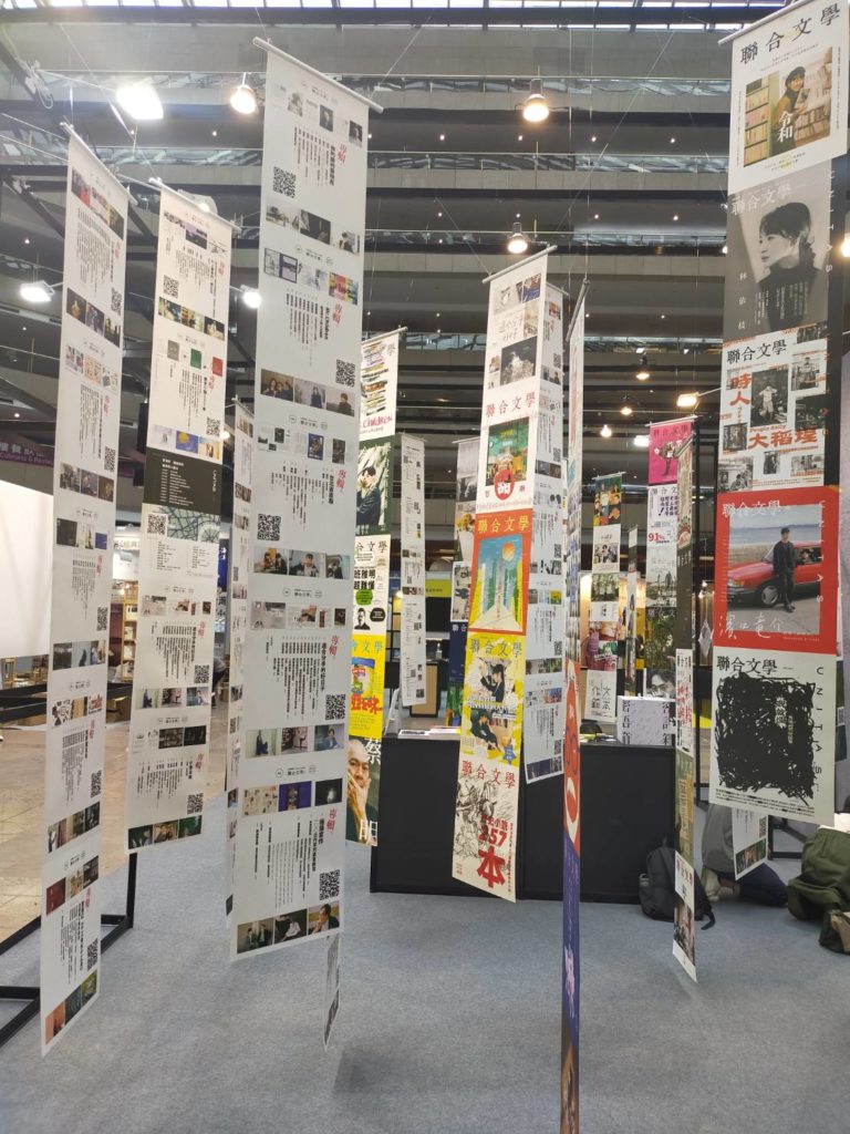 台灣出版商創新展示書訊手法讓人眼界大開。(記者 辛澎祥/攝)
