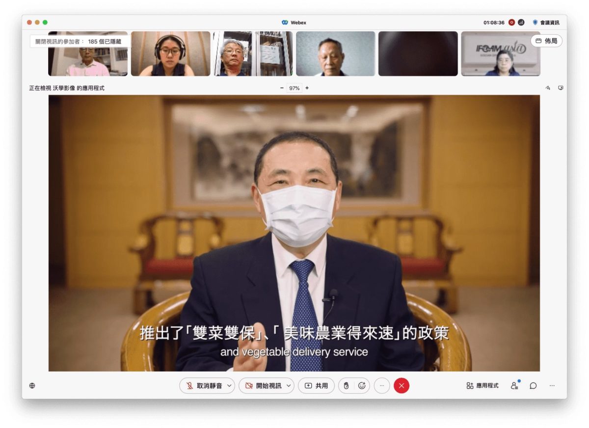 第一屆有機營養午餐公共採購國際論壇   分享成功實例