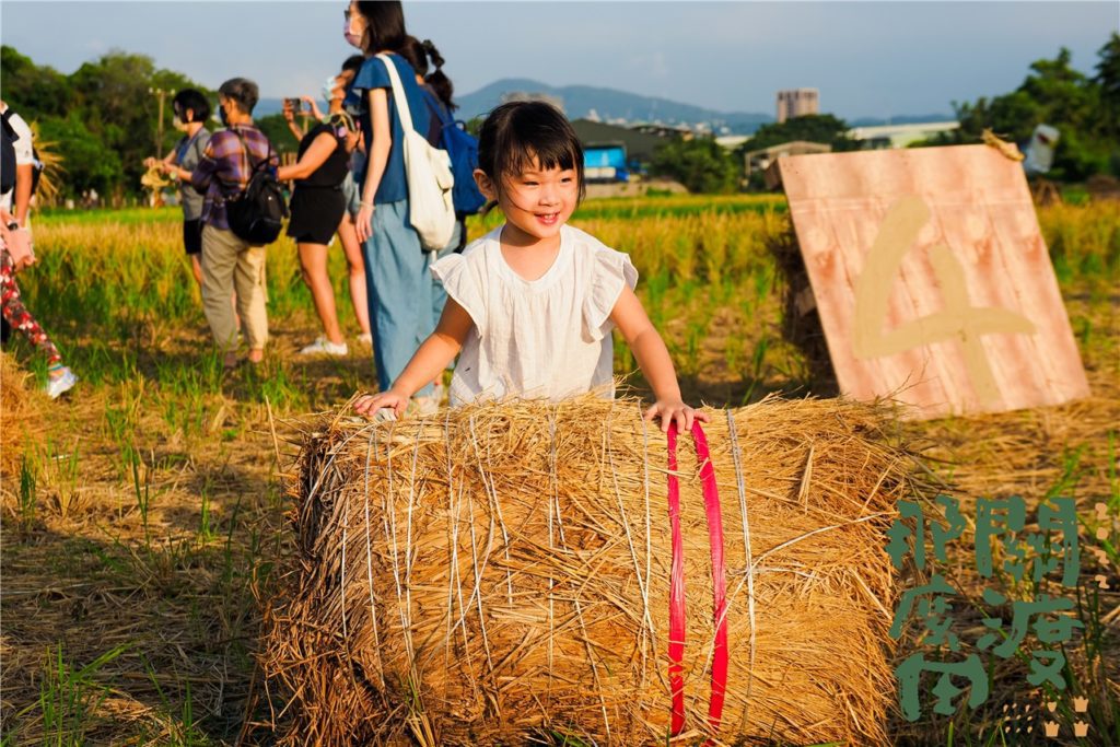 關渡那麼田-稻香運動會,體驗豐富的稻香之旅。