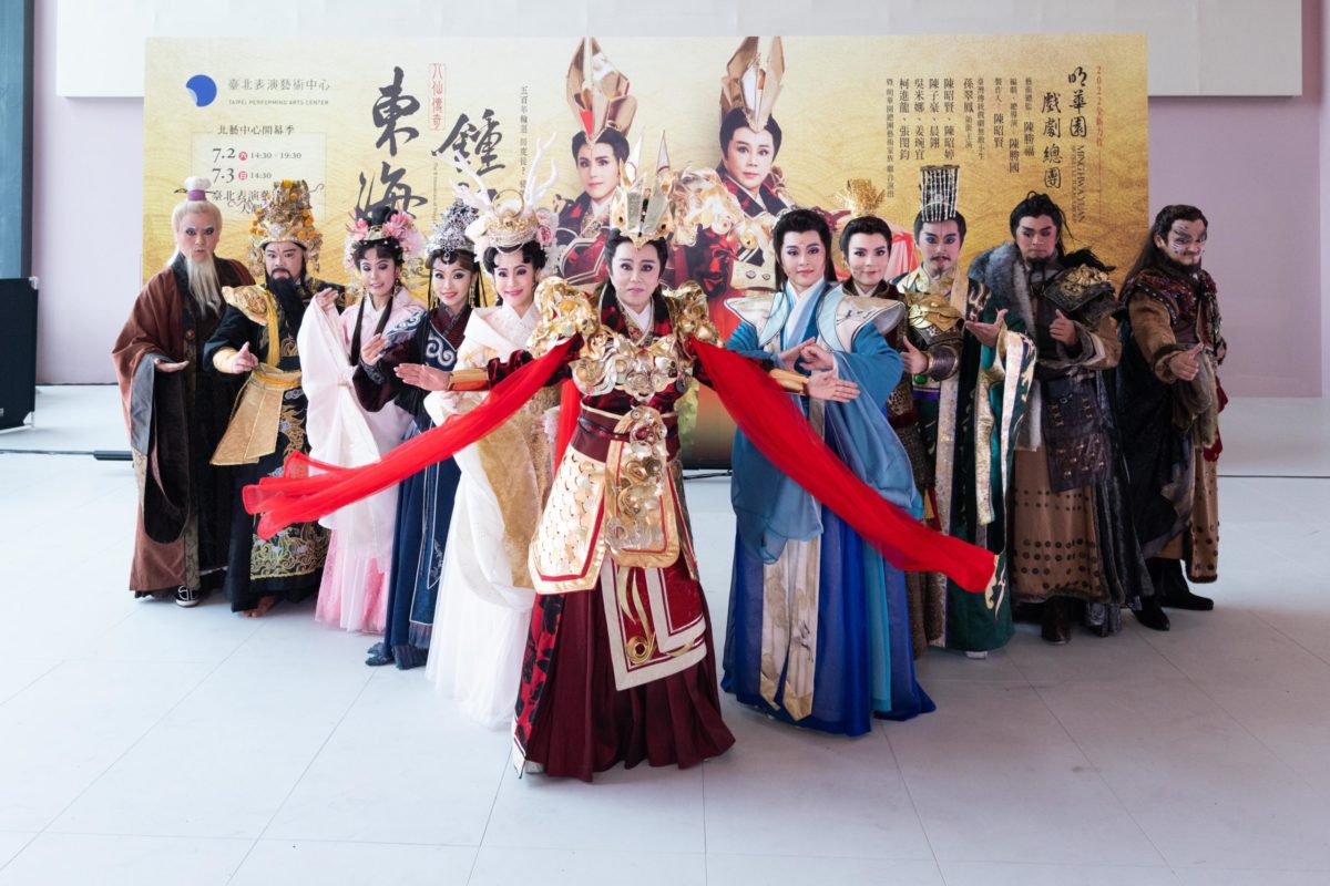 北藝中心正式開箱   明華園《東海鍾離》開幕季首演
