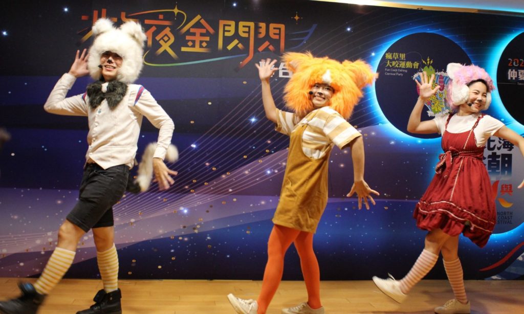 ▲舞團的光影演出格外吸睛。(圖/新北農業局 提供)