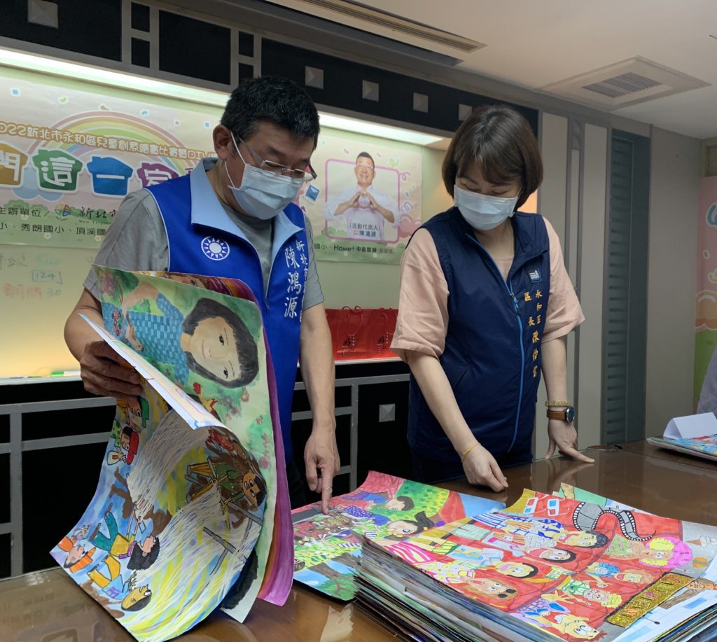 ▲新北市議會副議長陳鴻源（左）與永和區區長陳怡君欣賞兒童繪畫作品。（圖/中嘉新視波 提供）
