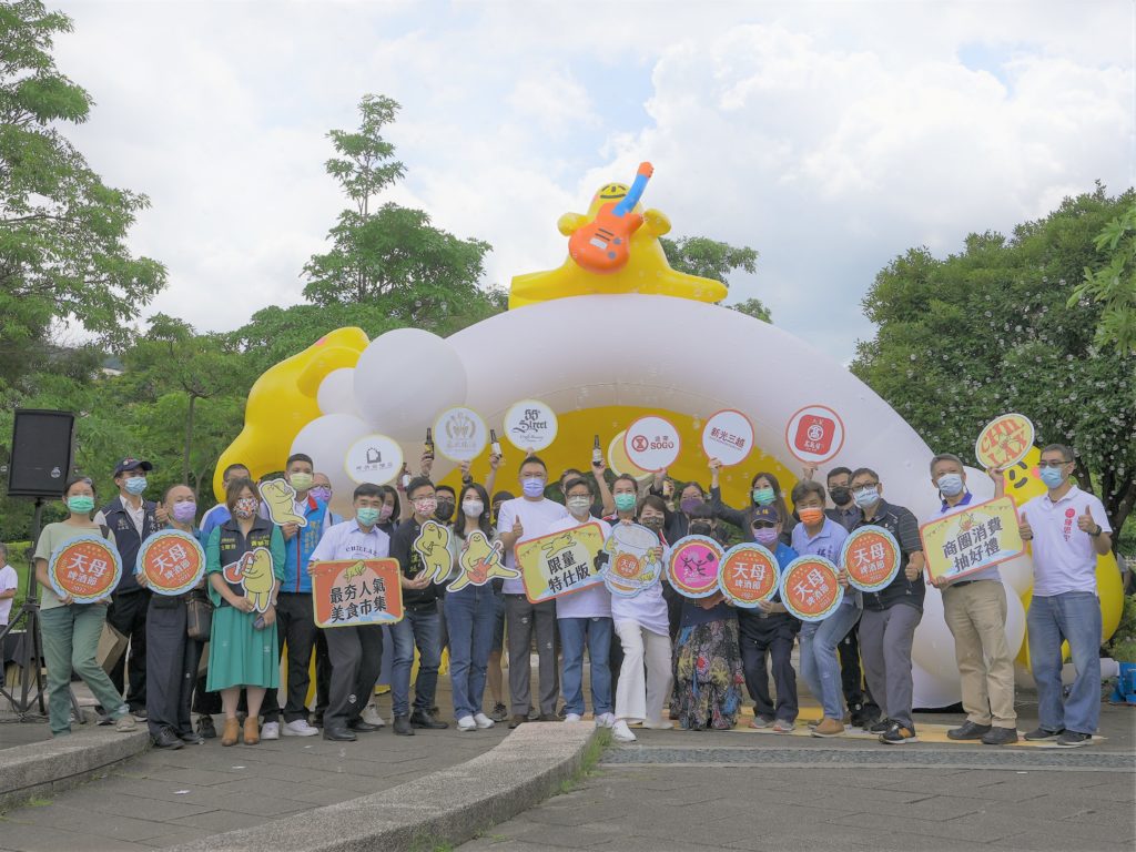 由臺北市商業處與台北市天母商圈發展協會共同打造「2022天母啤酒節」,即日起登場。(圖/產業局提供)