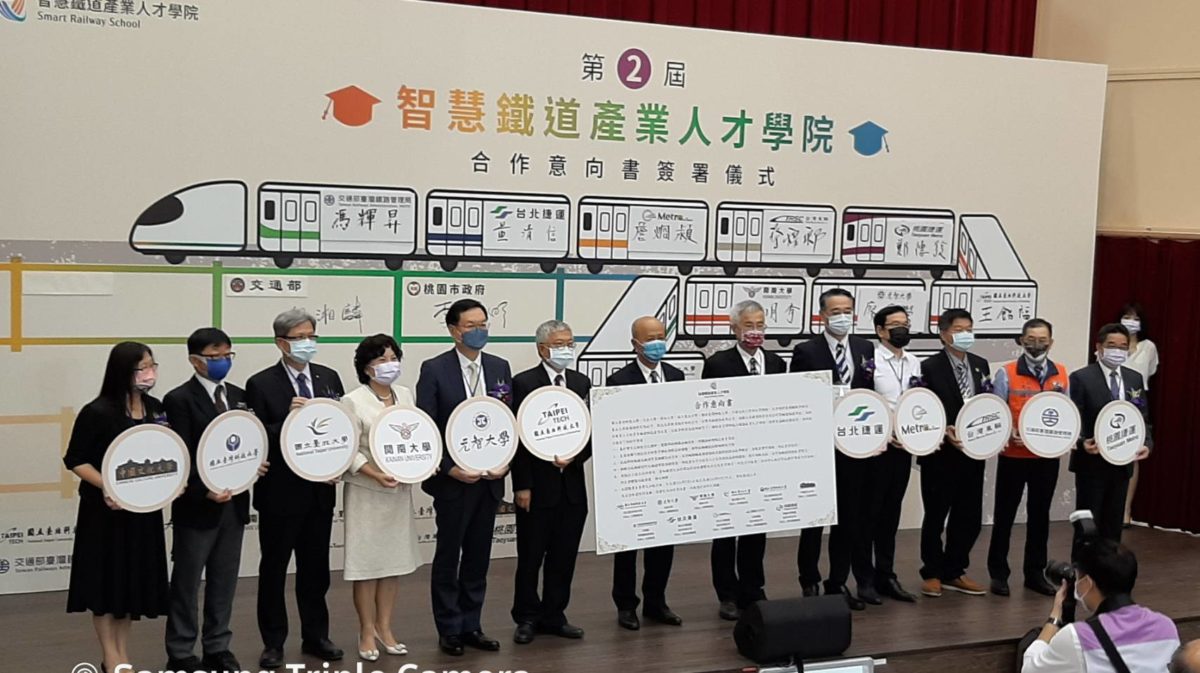 臺鐵局簽署第二屆產學合作意向書   智慧鐵道產業再升級