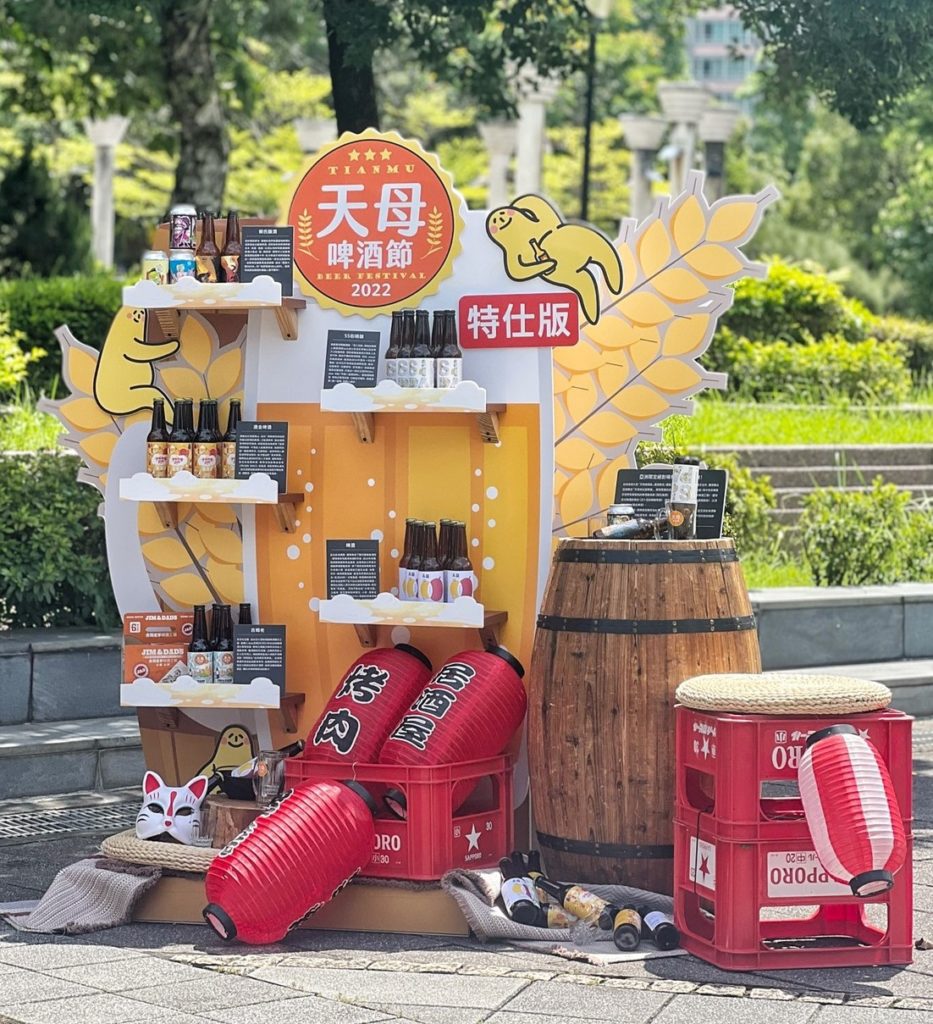 「2022天母啤酒節」,自7月8日至8月25日首次於天母商圈登場