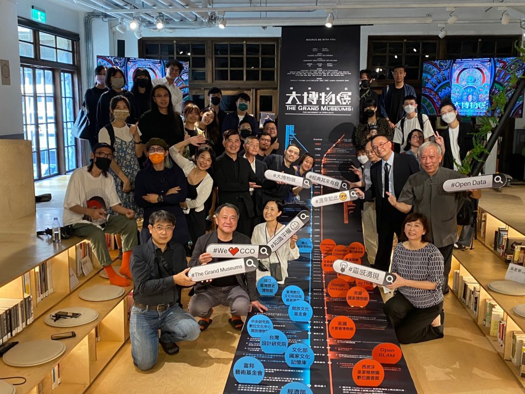 《源來如此!大博物展THE GRAND MUSEUMS》開幕記者會全體貴賓合影,包含文化部蕭宗煌次長、史博館梁永斐館長(右二)等貴賓。