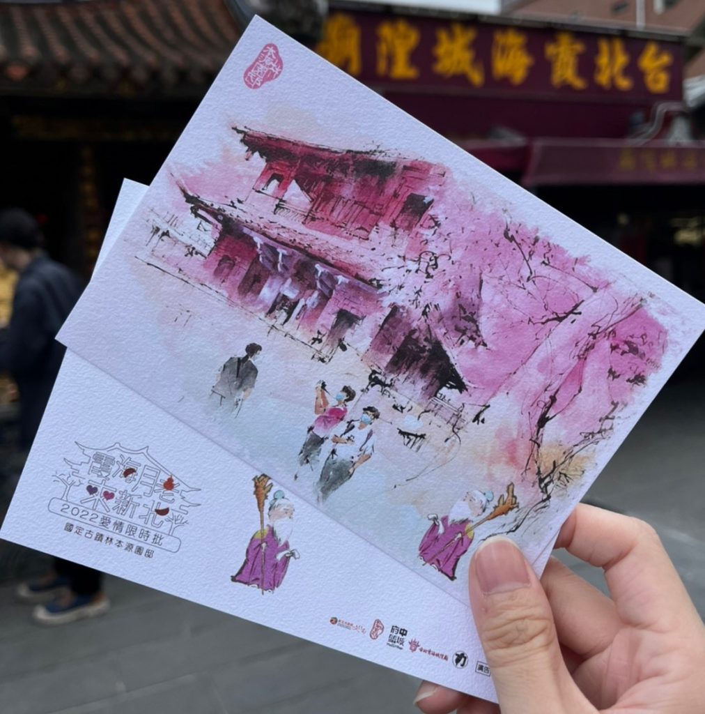 ▲參與霞海月老來新北活動，就有機會獲得由板橋知名畫家阿力設計的月老明信片，限量1000張，送完為止。(圖/文化局提供)