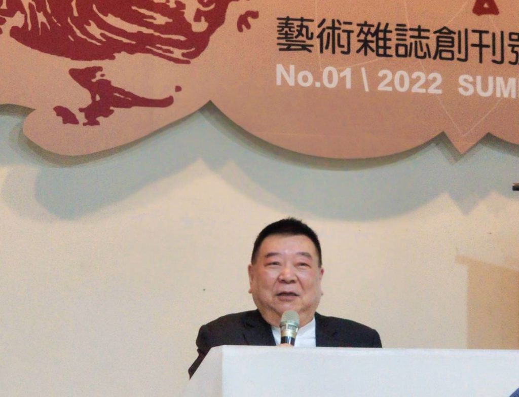 ▲有富國際集團總裁洪村騫在創刊開幕式上強調，將雜誌定位為企業與藝術對話平台，是他的既定職志。（記者 辛澎祥/攝）