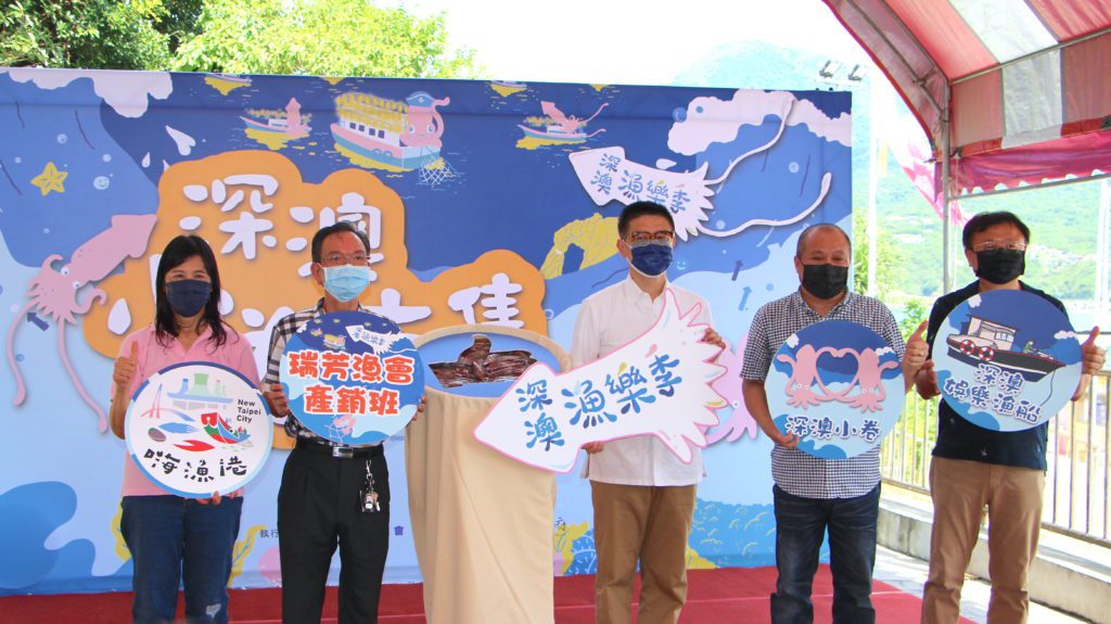 深澳小卷市集舉辦啟動儀式，農業局李玟局長（中）預祝活動圓滿順利。（圖/漁業處提供）
