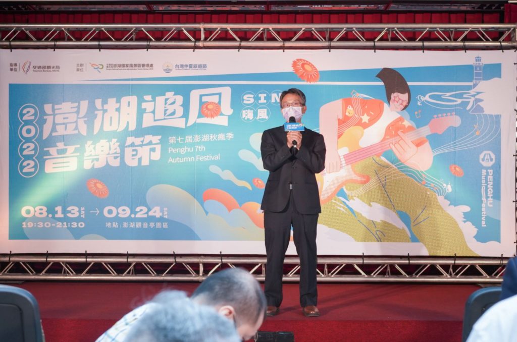 ▲澎管處長許宗民期待民眾到澎湖，具體感受追風的樂趣。（圖/澎管處 提供）